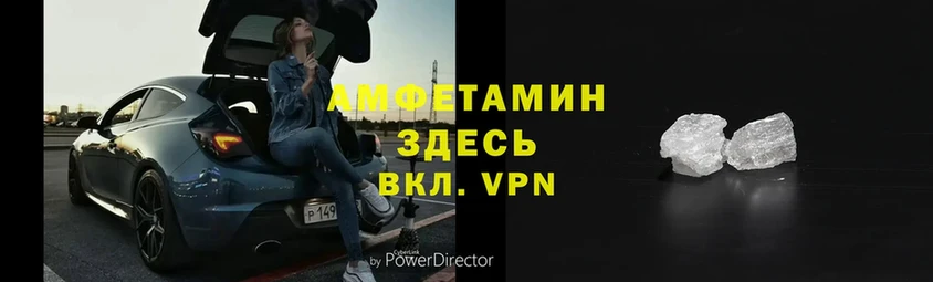 Амфетамин Premium  Ишимбай 