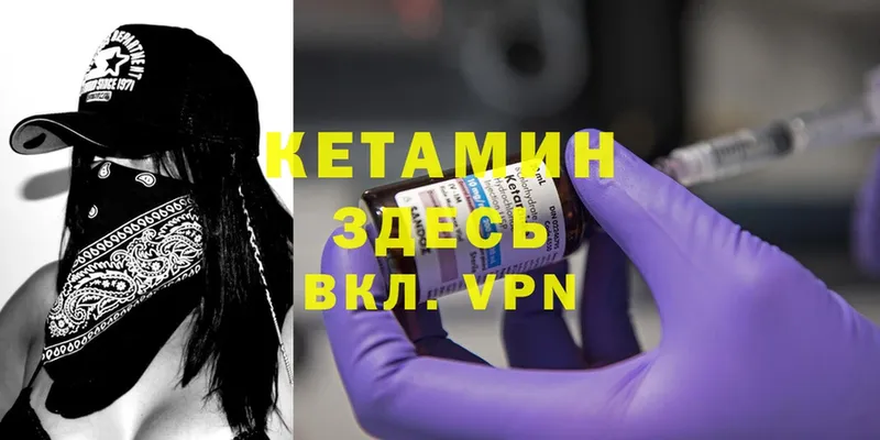 Кетамин ketamine  OMG   сайты даркнета наркотические препараты  Ишимбай 