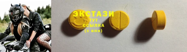 MDMA Premium VHQ Баксан