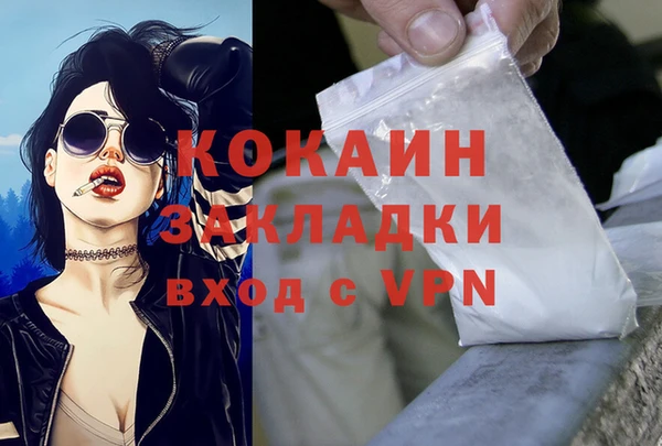 MDMA Premium VHQ Баксан